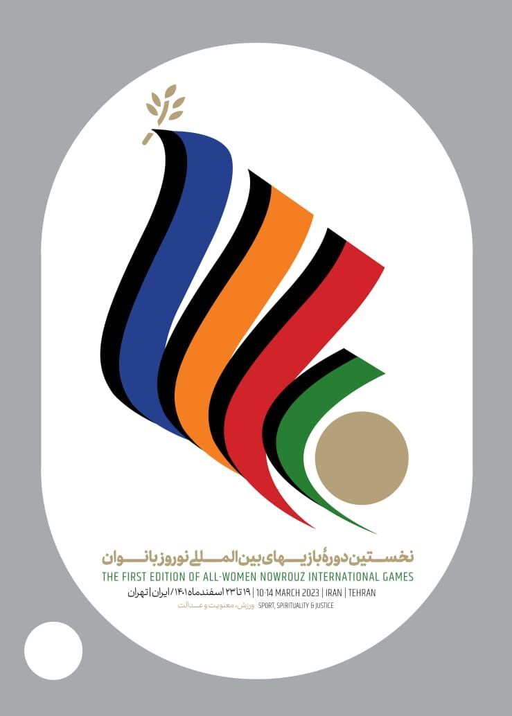 اعضای تیم ملی بانوان برای مسابقات نوروزگاه دعوت شدند