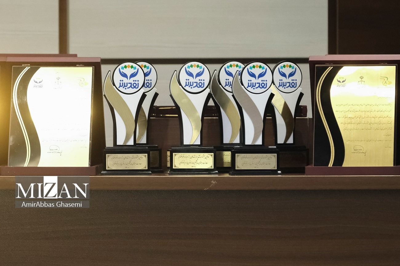 گام مهم و بدیع عدلیه در اجرای سند تحول قضایی/ وعده دستگاه قضایی برای تقدیر از منتقدان خود عملی شد/ برگزیدگان جشنواره نقد برتر قوه قضاییه معرفی شدند/ ارسال بیش از ۸۰۰ اثر به دبیرخانه جشنواره گام مهم و بدیع عدلیه در اجرای سند تحول قضایی/ وعده دستگاه قضایی برای تقدیر از منتقدان خود عملی شد/ برگزیدگان جشنواره نقد برتر قوه قضاییه معرفی شدند/ ارسال بیش از ۸۰۰ اثر به دبیرخانه جشنواره