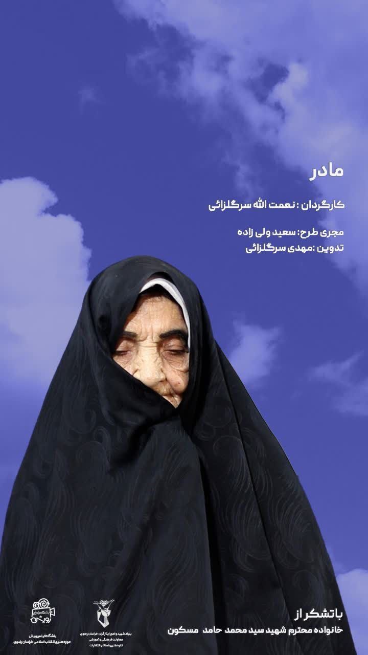ساخت فیلم درباره مقاومت همراهی دستگاههاای نظامی و فرهنگی را میطلبد ساخت فیلم درباره مقاومت همراهی دستگاههاای نظامی و فرهنگی را میطلبد