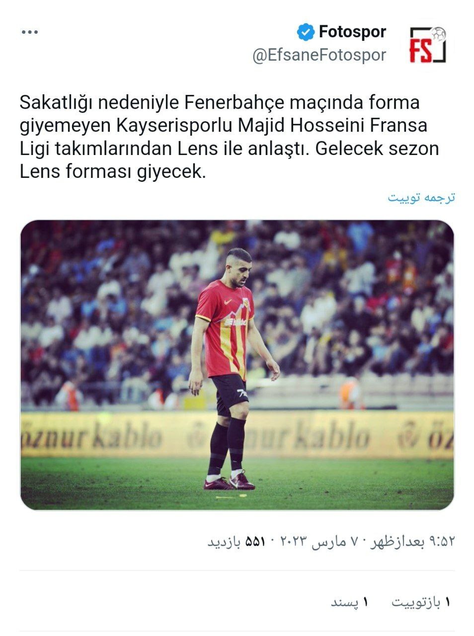 ادعای عجیب رسانه ترکیهای: مدافع سابق استقلال در یک قدمی لیگ فرانسه + عکس ادعای عجیب رسانه ترکیهای: مدافع سابق استقلال در یک قدمی لیگ فرانسه + عکس