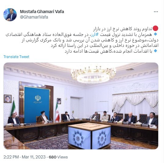 بانکمرکزی: کاهش قیمتها در بازار ارز ادامه دارد بانکمرکزی: کاهش قیمتها در بازار ارز ادامه دارد