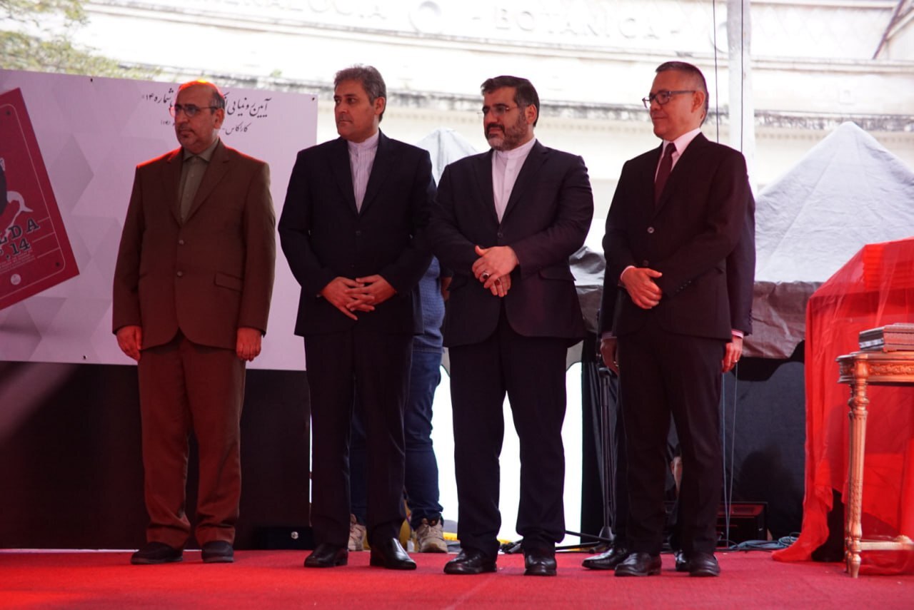 استقبال پرشور مردم کاراکاس از مراسم رونمایی از نسخه اسپانیولی کتاب «سلول شماره ‌۱۴»