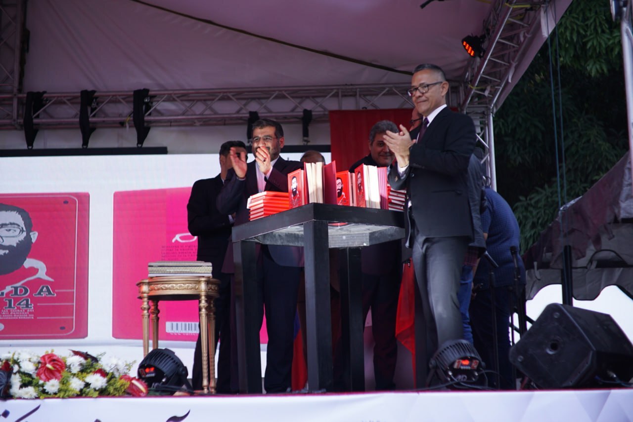 استقبال پرشور مردم کاراکاس از مراسم رونمایی از نسخه اسپانیولی کتاب «سلول شماره ‌۱۴»