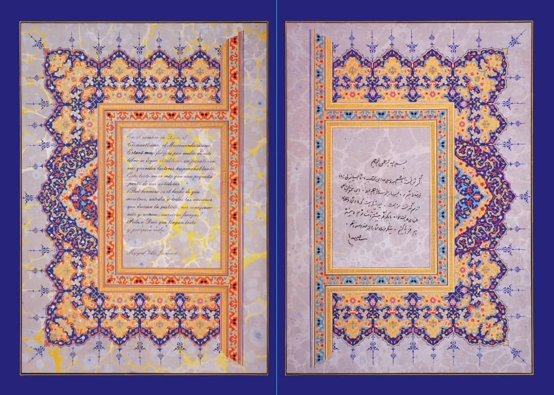 استقبال پرشور مردم کاراکاس از مراسم رونمایی از نسخه اسپانیولی کتاب «سلول شماره ‌۱۴»