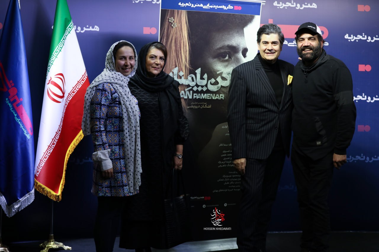 سالار عقیلی: چه در کنج قفس باشم چه در پرواز می‌خوانم/ انتقاد اشکان درویشی از مافیای تهیه‌کنندگی در سینما