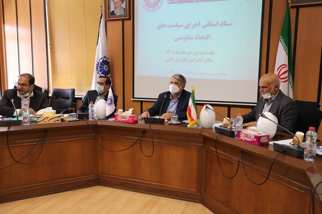 عید //// رفع مشکلات ۲۰۵ و احیای ۱۰ واحد تولیدی با همت دادگستری یزد/ جذب و ایجاد اشتغال برای بیش از ۴ هزار نفر /// منادی ۲۵