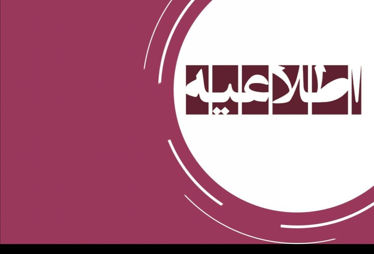 ۶ مجتمع شورای حل اختلاف تهران در تعطیلات نوروز ارائه خدمات دارند