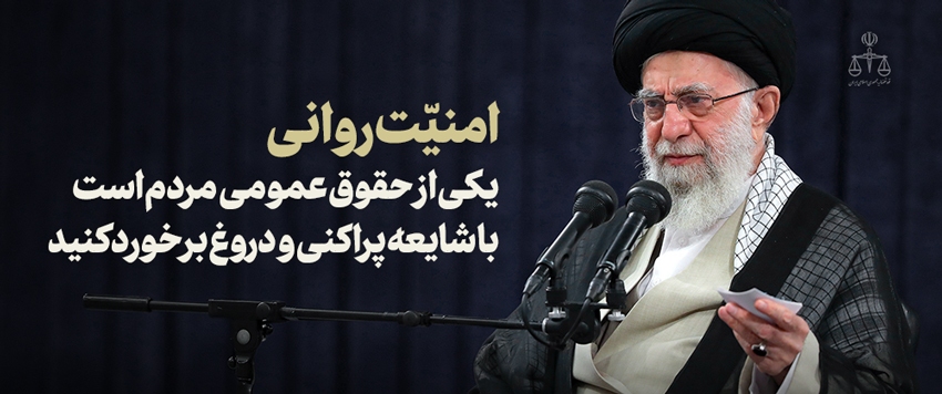 مهم‌ترین و به‌یادماندنی‌ترین جمله رهبر انقلاب در سال ۱۴۰۱ کدام است؟