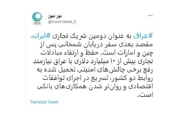 عراق مقصد بعدی سفر دریابان شمخانی عراق مقصد بعدی سفر دریابان شمخانی