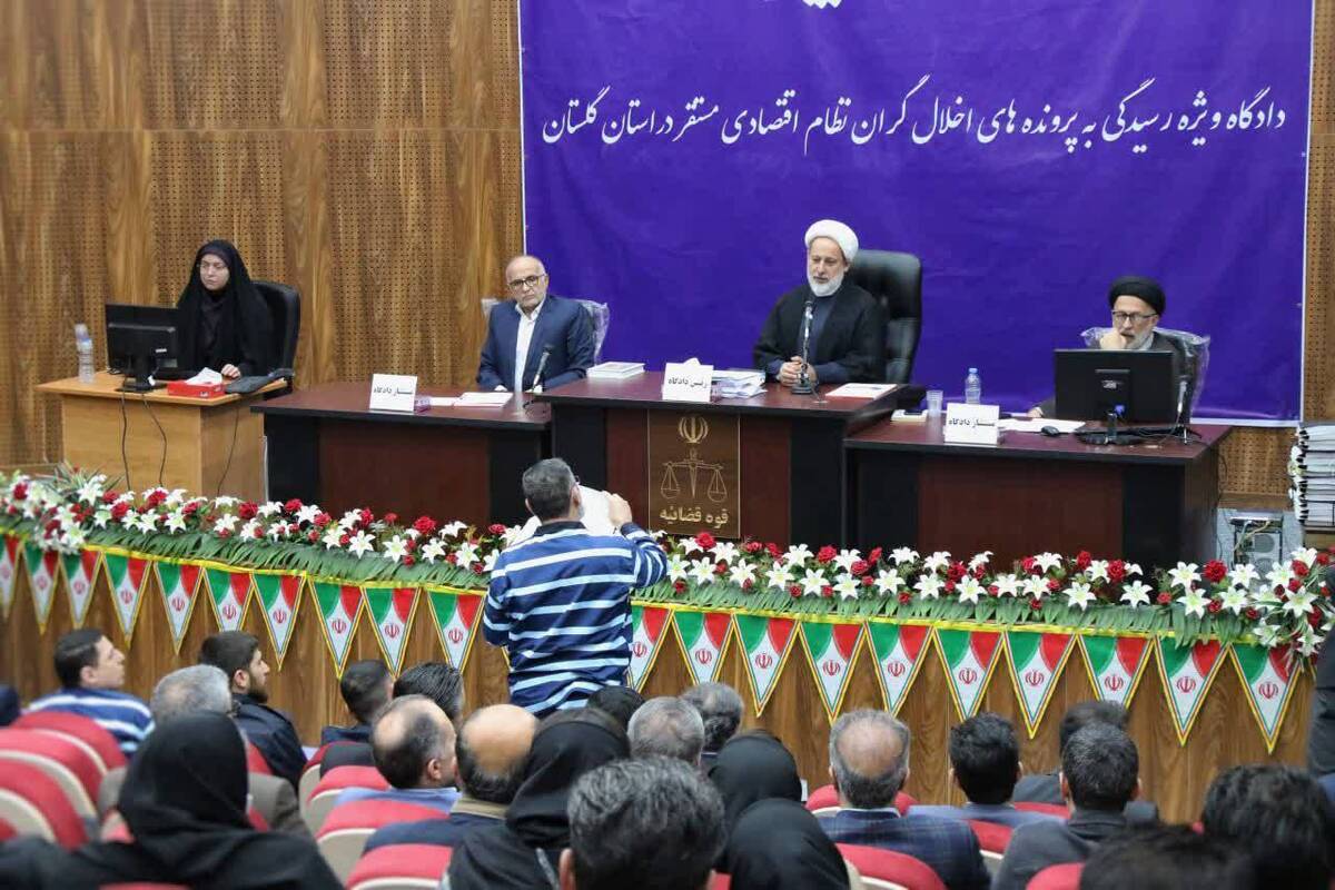 دومین جلسه دادگاه رسیدگی به پرونده پولشویی موسسه نور برگزار شد/ متهمی که تمکن مالی ضعیفی داشت، اما از او هزاران میلیارد تومان اموال منقول و غیرمنقول کشف شد/ خرید کارخانه ۵۵ میلیاردی به قیمت ۹۵ میلیارد و خارج کردن مابهالتفادت از حساب موسسه دومین جلسه دادگاه رسیدگی به پرونده پولشویی موسسه نور برگزار شد/ متهمی که تمکن مالی ضعیفی داشت، اما از او هزاران میلیارد تومان اموال منقول و غیرمنقول کشف شد/ خرید کارخانه ۵۵ میلیاردی به قیمت ۹۵ میلیارد و خارج کردن مابهالتفادت از حساب موسسه