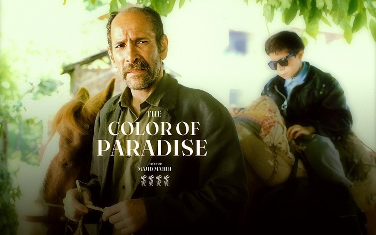 مجید مجیدی با رنگ خدا در شبکه نمایش خانگی