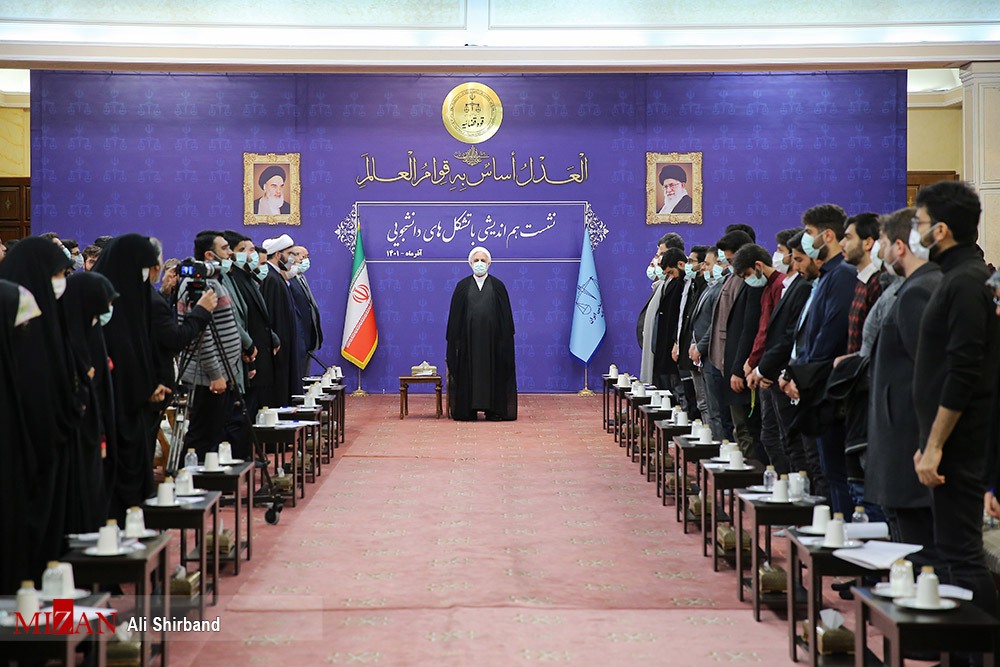 ایجاد زمینه گفتوگو برای شنیدن صحبتهای معترضان در پی فراخوان رئیس قوه قضاییه/ برپایی نشست با آحاد مختلف جامعه توسط رئیس دستگاه قضا در سال ۱۴۰۱ ایجاد زمینه گفتوگو برای شنیدن صحبتهای معترضان در پی فراخوان رئیس قوه قضاییه/ برپایی نشست با آحاد مختلف جامعه توسط رئیس دستگاه قضا در سال ۱۴۰۱