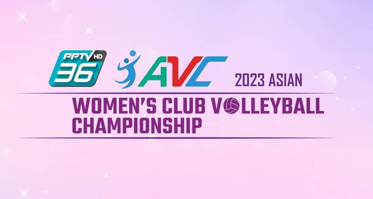 والیبال قهرمانی باشگاه‌های زنان آسیا؛ حریفان پیکان مشخص شدند