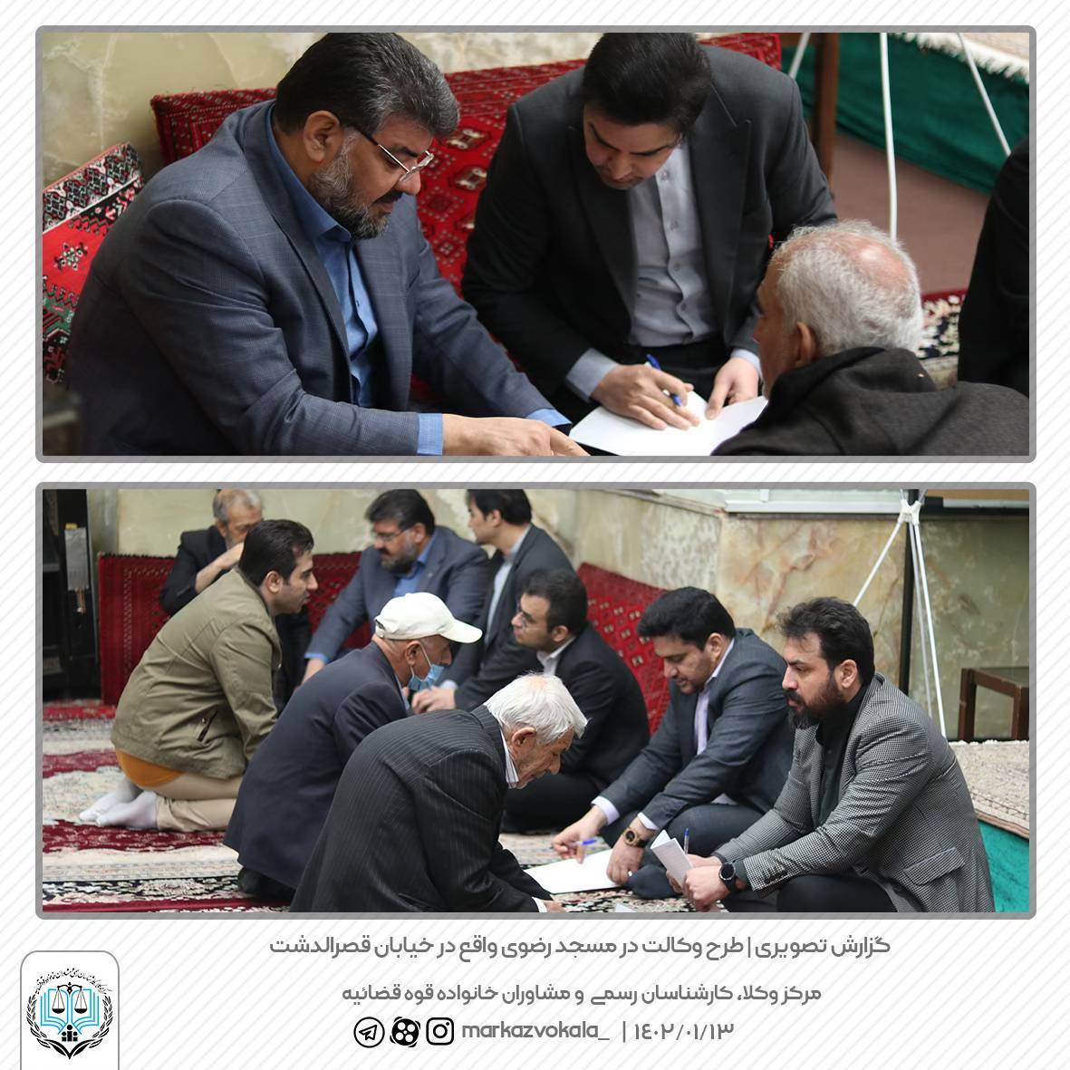 ارائه مشاوره حقوقی رایگان در مساجد مختلف توسط رئیس مرکز وکلا، کارشناسان رسمی و مشاوران خانواده قوه قضاییه ارائه مشاوره حقوقی رایگان در مساجد مختلف توسط رئیس مرکز وکلا، کارشناسان رسمی و مشاوران خانواده قوه قضاییه