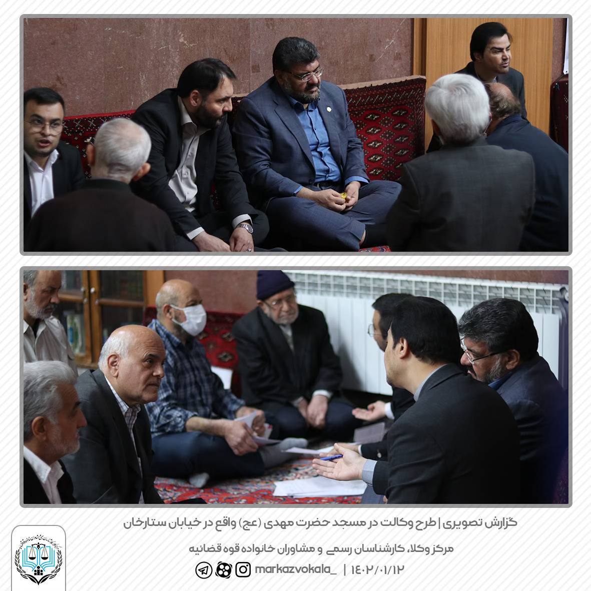 ارائه مشاوره حقوقی رایگان در مساجد مختلف توسط رئیس مرکز وکلا، کارشناسان رسمی و مشاوران خانواده قوه قضاییه ارائه مشاوره حقوقی رایگان در مساجد مختلف توسط رئیس مرکز وکلا، کارشناسان رسمی و مشاوران خانواده قوه قضاییه