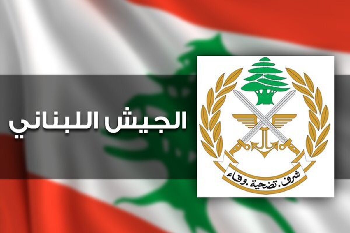 ارتش لبنان: گشتی‌هایی را در مناطقی که راکت از آنجا شلیک شده، راه اندازی کرده‌ایم 
 
