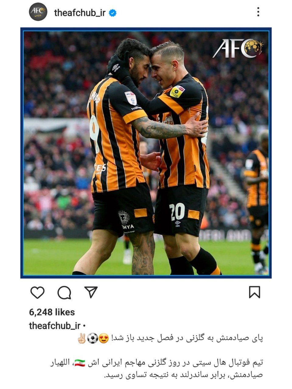 واکنش AFC به درخشش صیادمنش در دیدار مقابل ساندرلند + عکس