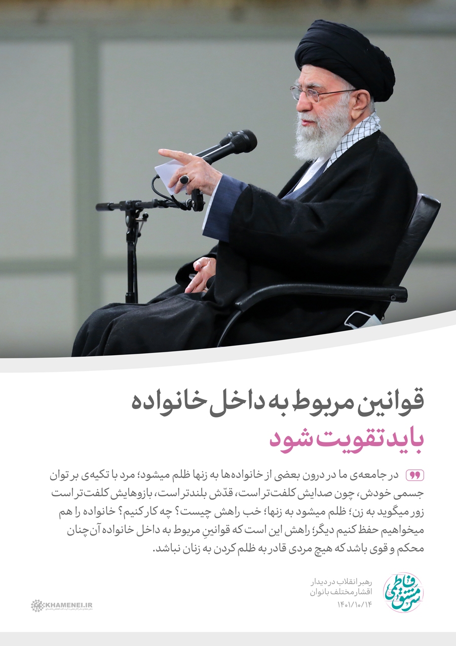 پایان 12 سال انتظار؛ مهر تایید بهارستان بر کلیات لایحه ارتقای امنیت زنان