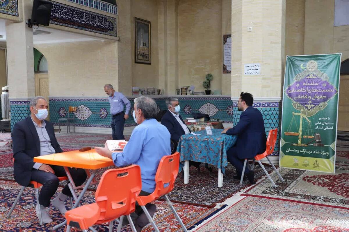 ۱۲۰ مشاوره رایگان در قالب ۷ نشست آگاهی بخشی حقوقی و قضایی در شهرستان یزد ارائه شد