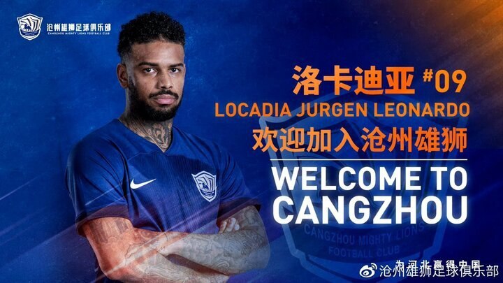 مهاجم فراری پرسپولیس راهی لیگ چین شد + عکس