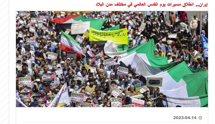 بازتاب راهپیمایی روز جهانی قدس در رسانههای بینالمللی بازتاب راهپیمایی روز جهانی قدس در رسانههای بینالمللی