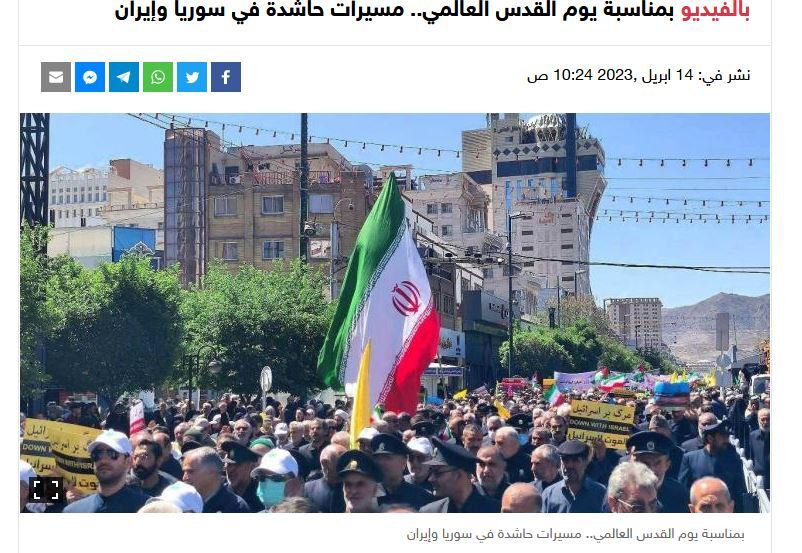 بازتاب راهپیمایی روز جهانی قدس در رسانههای بینالمللی بازتاب راهپیمایی روز جهانی قدس در رسانههای بینالمللی