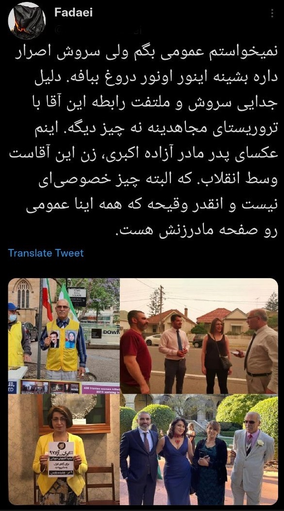 رسوایی جدید براندازان؛ ارتباط رپر دعوت کننده به درگیری مسلحانه با منافقین