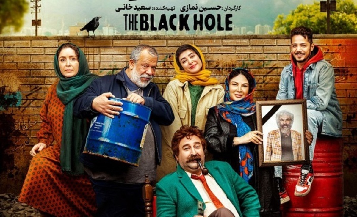 پخش سریال «سیاه‌چاله» از اول اردیبهشت در شبکه نمایش خانگی