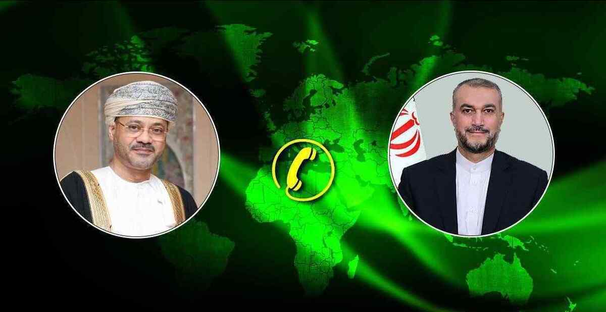 تبادل نظر تلفنی وزرای خارجه ایران و سلطنت عمان درباره پرونده‌های مهم منطقه‌ای و بین المللی