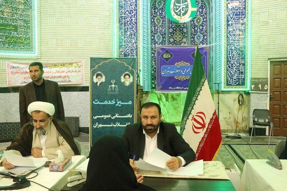 دیدار مردمی دادستان تهران با نمازگزاران مسجد جامع ابوذر برگزار شد