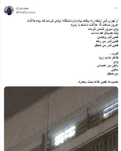 سوئدی‌ها وقت ملاقات پسر حمید نوری با پدرش را کنسل کردند