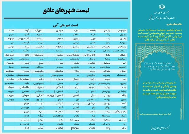 افزایش شمار شهرهای قرمز و نارنجی کرونا در کشور افزایش شمار شهرهای قرمز و نارنجی کرونا در کشور