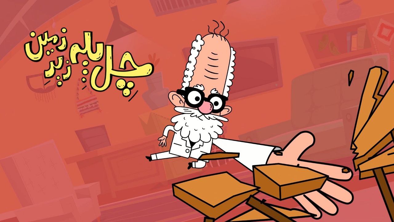 تیزر معرفی ۸ شخصیت «چل پله زیر زمین» منتشر شد/ فصل دوم در راه است