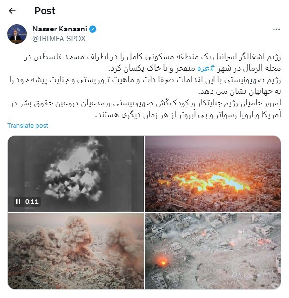 حامیان رژیم صهیونیستی و مدعیان دروغین حقوق بشر رسواتر از هر زمان دیگری هستند