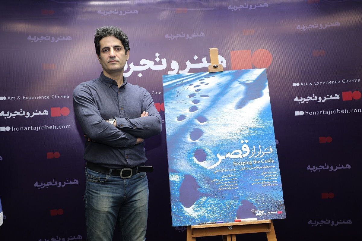 ساخت مستند «فرار از قصر» مانند یک سفر طولانی بود