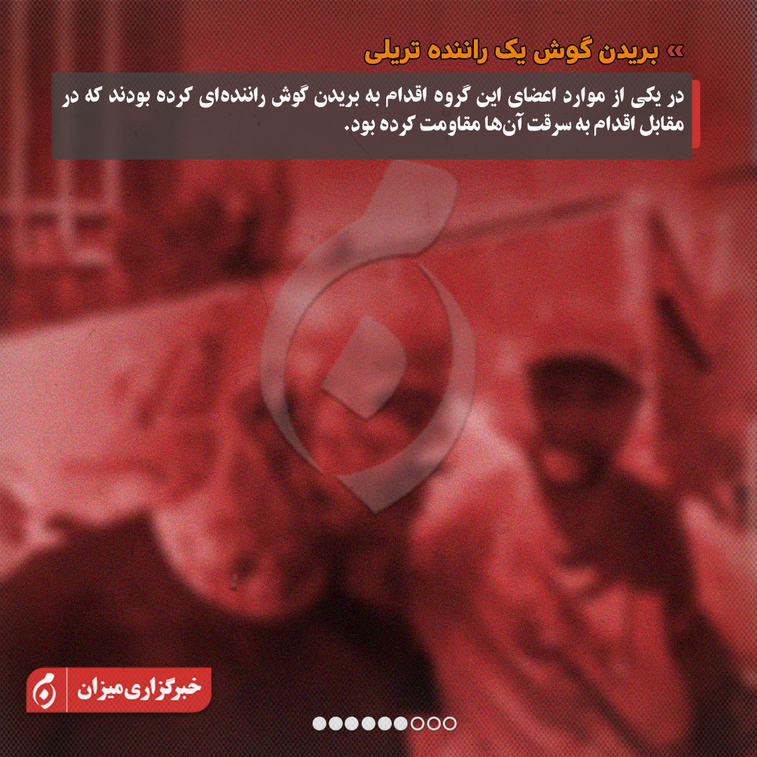 اینفوگرافیک | اعدام؛ پایان کار سارقان مسلحی که به کودک معلول هم رحم نمی‌کردند