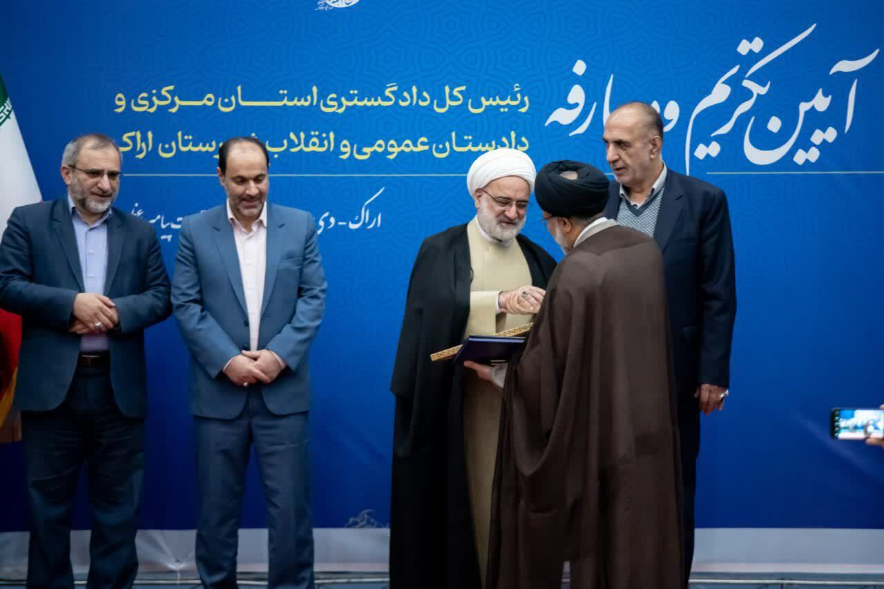 آیین تکریم و معارفه رئیس کل دادگستری و دادستان شهرستان اراک برگزار شد