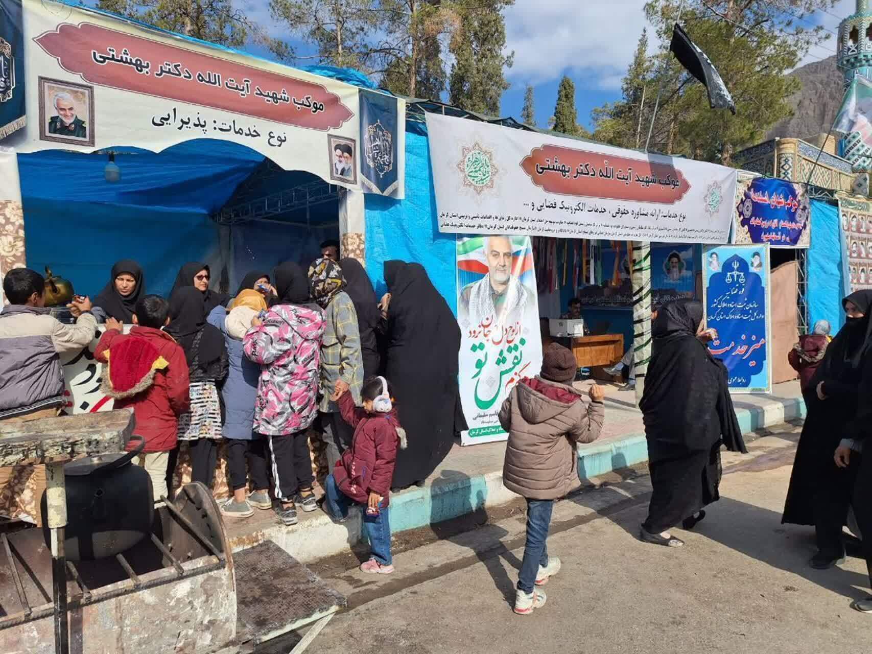 برپایی موکب شهید بهشتی در گلزار شهدای کرمان در جوار مرقد شهید حاج قاسم سلیمانی