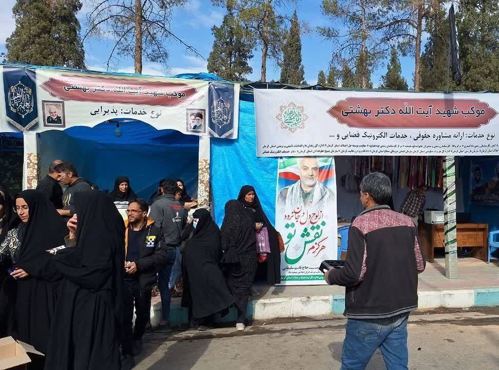 برپایی موکب شهید بهشتی در گلزار شهدای کرمان در جوار مرقد شهید حاج قاسم سلیمانی