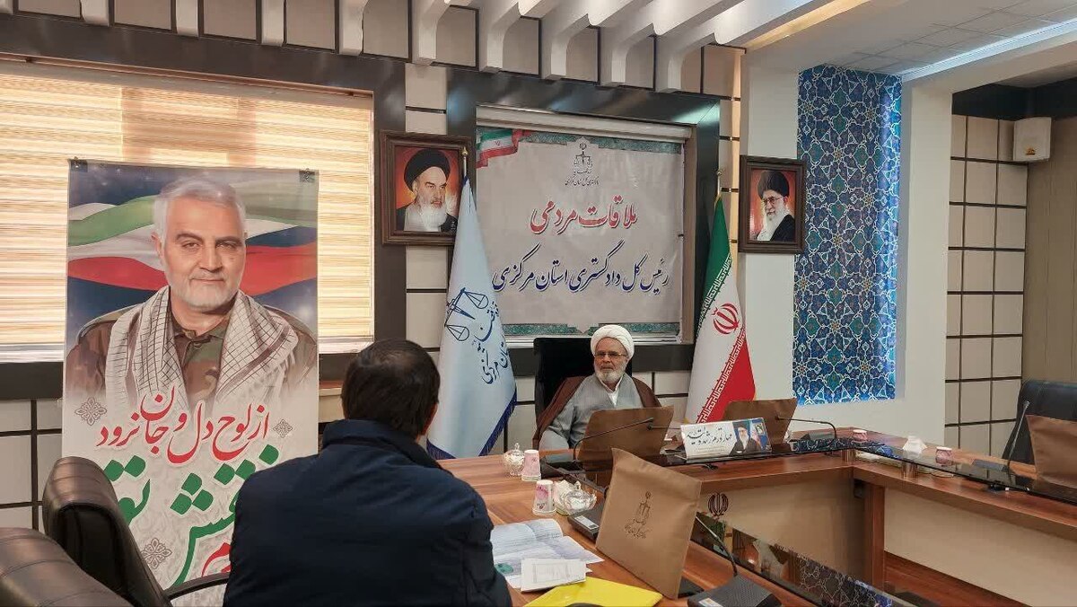 رئیس‌کل دادگستری استان مرکزی به مناسبت سالگرد شهادت سردار حاج قاسم سلیمانی به مشکلات ۱۰ نفر از مراجعان رسیدگی کرد