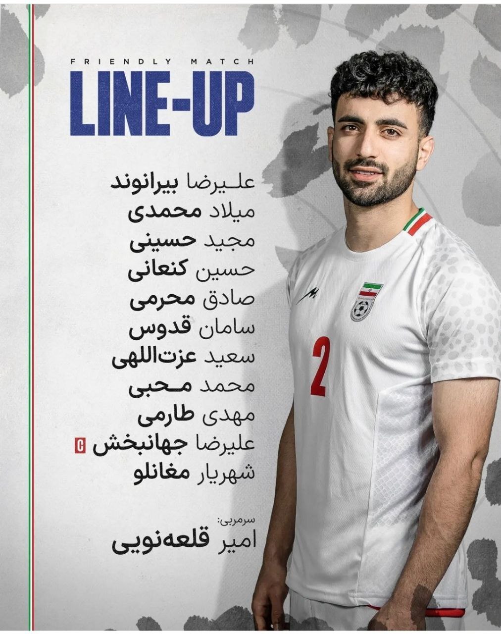 اعلام ترکیب تیم ملی ایران برای بازی با بورکینافاسو اعلام ترکیب تیم ملی ایران برای بازی با بورکینافاسو