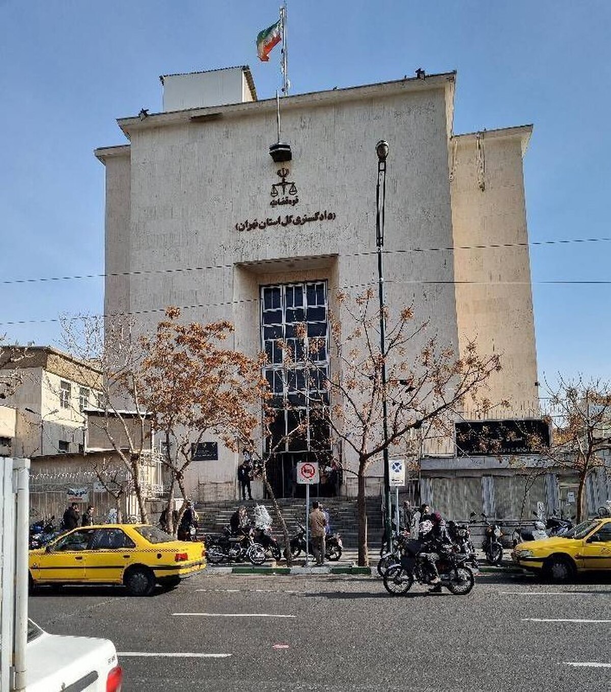آدرس اداره ابلاغ دادگستری تهران اعلام شد