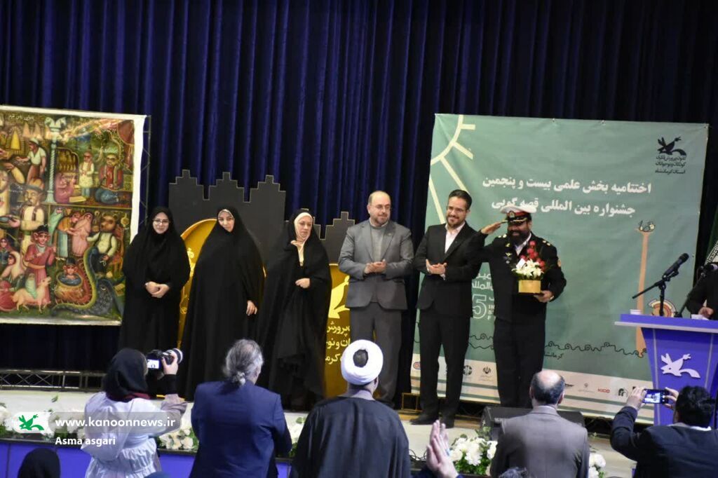 برگزیدگان بخش علمی بیست‌وپنجمین جشنواره قصه‌گویی کانون معرفی شدند