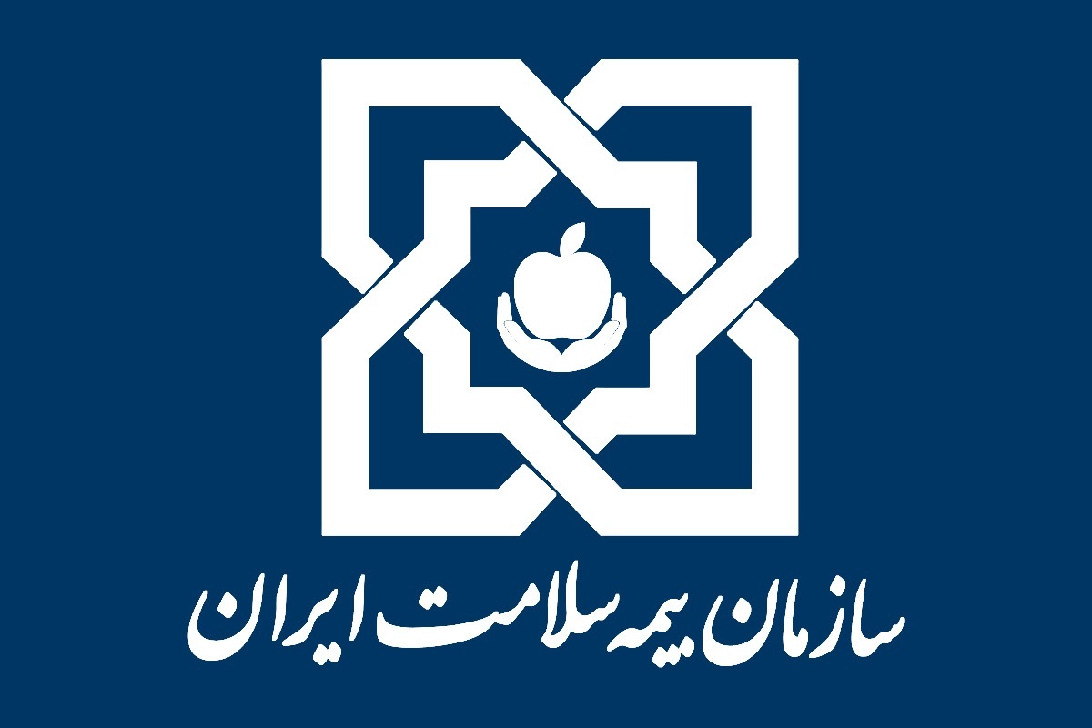 تشریح جزئیات پوشش بیمه‌ای خدمات فیزیوتراپی و توانبخشی در بیمه سلامت ایران