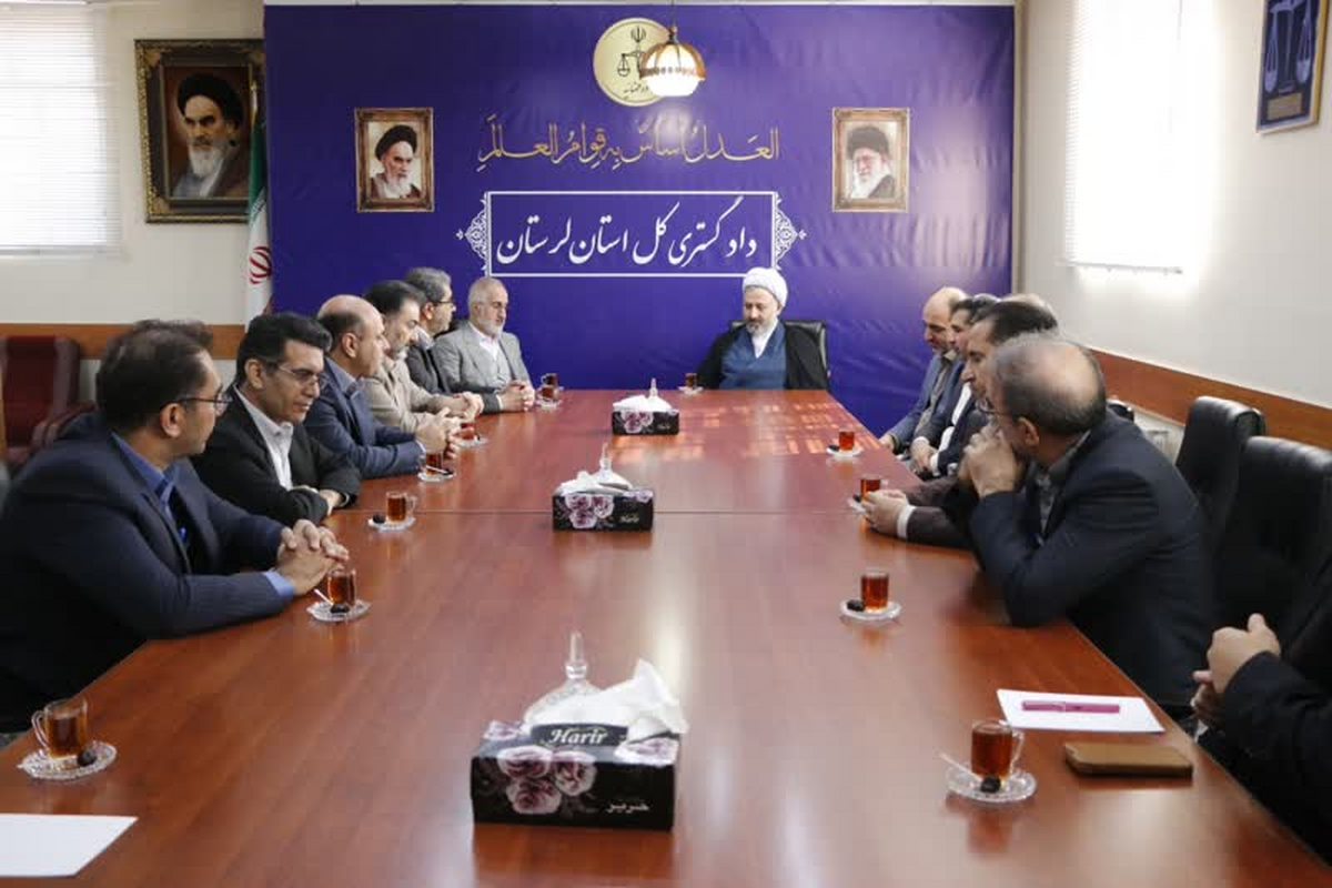 رئیس کل دادگستری لرستان: تثبیت مالکیت و حد نگاری موجب کاهش ورودی پرونده به دستگاه قضا می‌شود