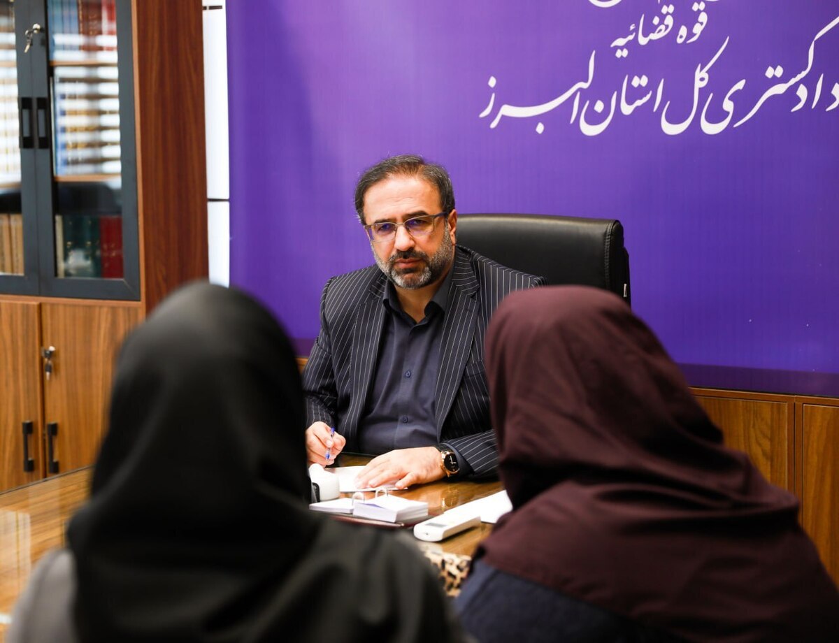رئیس کل دادگستری استان البرز در دیدار مردمی به درخواست ۲۴ مراجعه کننده رسیدگی کرد