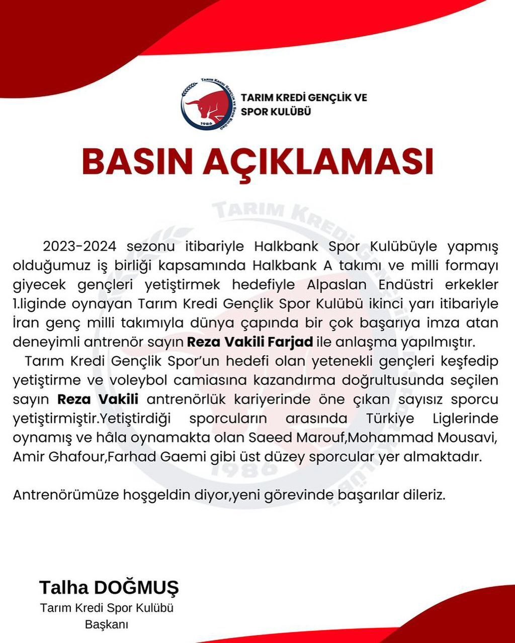 وکیلی و پروژه بازیکنسازی در ترکیه/ سرمربی تیم ملی والیبال نوجوانان رو نیمکت تیم دوم هالک بانک + عکس وکیلی و پروژه بازیکنسازی در ترکیه/ سرمربی تیم ملی والیبال نوجوانان رو نیمکت تیم دوم هالک بانک + عکس