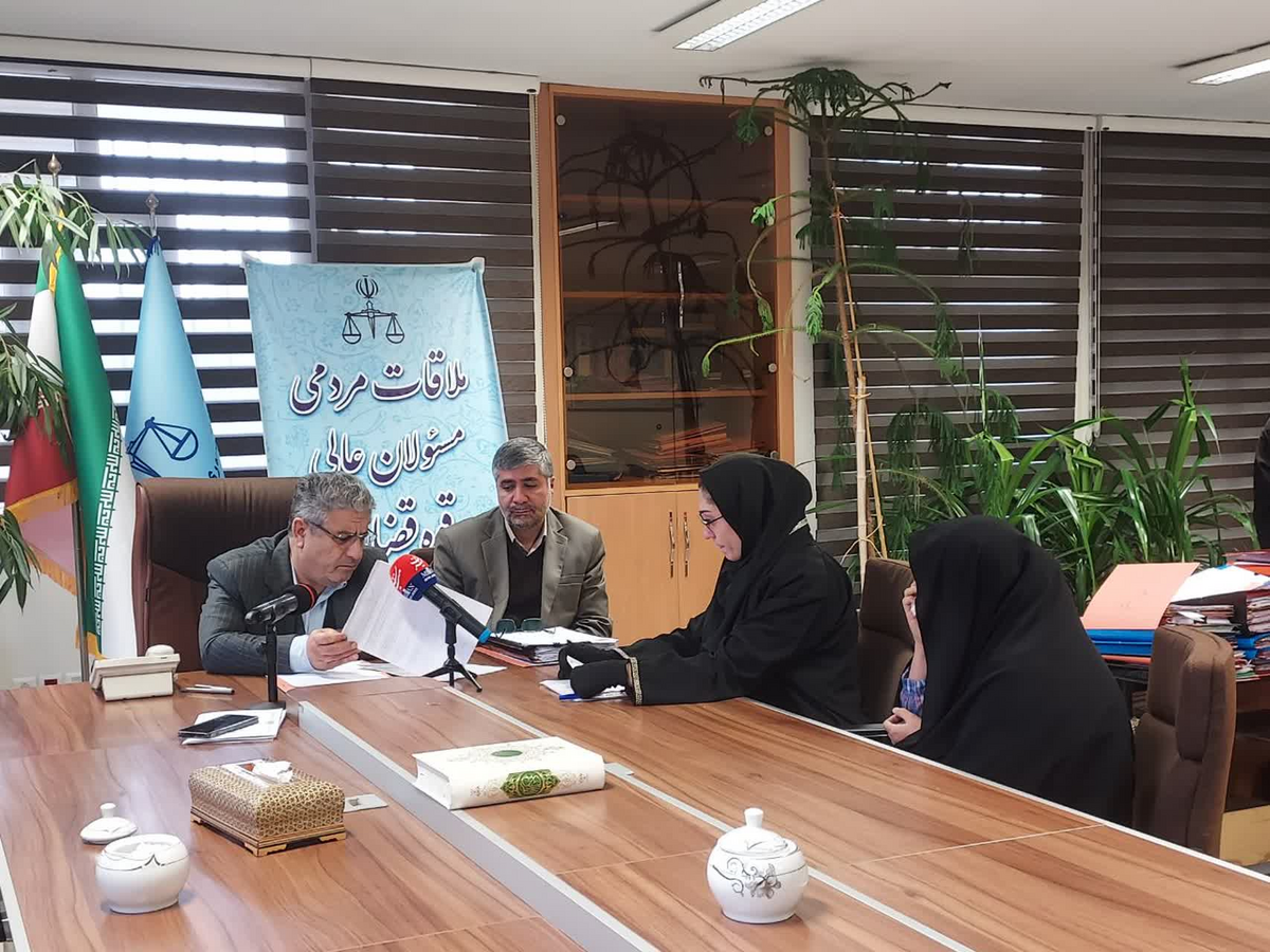 قائم مقام رئیس کل دادگستری استان تهران با حضور در مرکز ملاقات مردمی قوه قضاییه به ۱۱ پرونده قضایی رسیدگی کرد