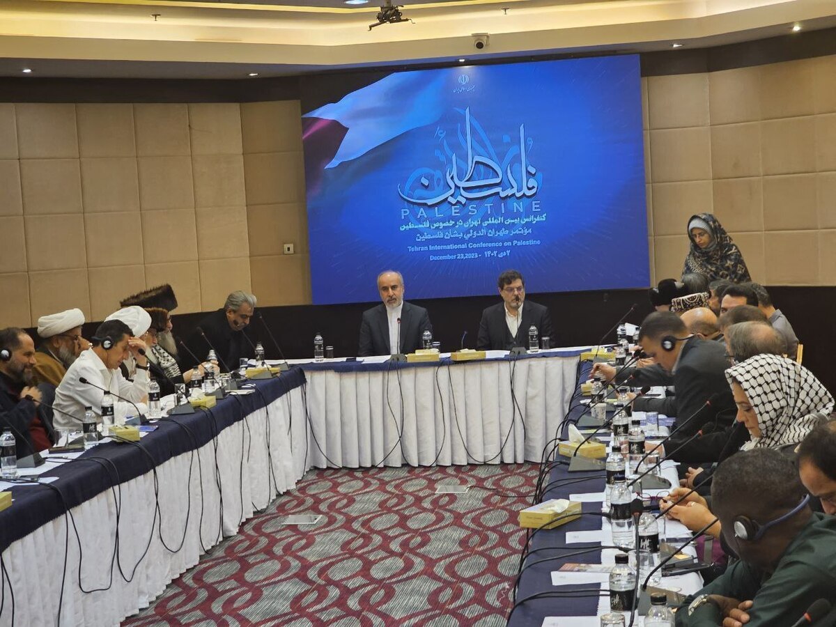 کنفرانس بین‌المللی تهران درباره فلسطین آغاز به‌کار کرد
