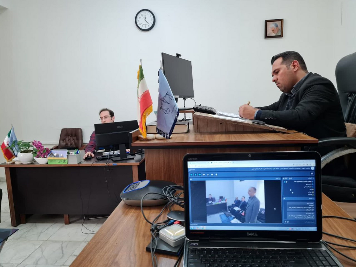اولین دادگاه برخط دادگستری آذربایجان‌ غربی برگزار شد/ حضور ۲۵۲ نفر در دادگاه